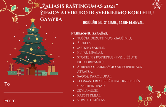 Kvietimas pasigaminti žiemos atviruką / sveikinimo kortelę
